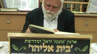 פרשת2   פנחס5