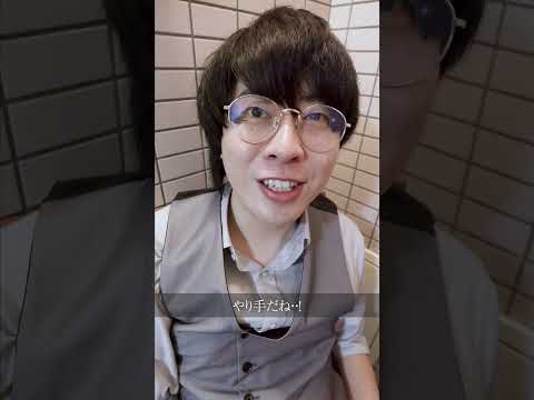 学校教育学科 アパート内の情報を販売する謎の男#shorts #コント #ドラマ