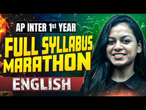English Full Syllabus Marathon 🔥 | AP Inter 1st Year | Complete Revision | IPE 2026