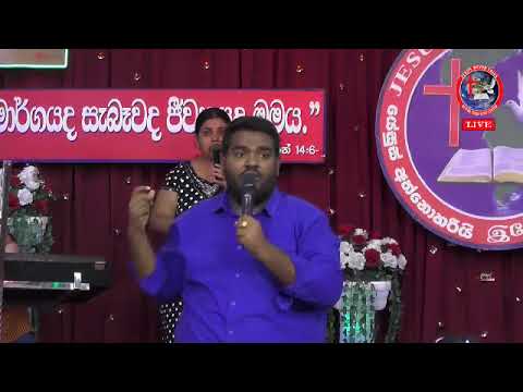 2017-12-30 SATURDAY 2ND HEALING SERVICE P 01