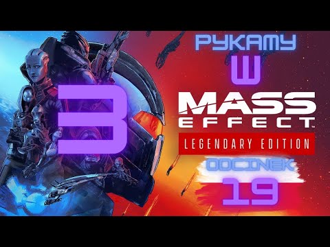 Zagrajmy w Mass Effect 3 Legendary Edition odc. 19  / PL