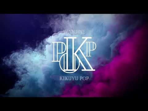 Kairetu | Wanjine[Official Audio]