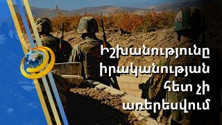 Հայկական կողմը հրաժարվում է առերեսվել իրականության հետ. Արման Աբովյան