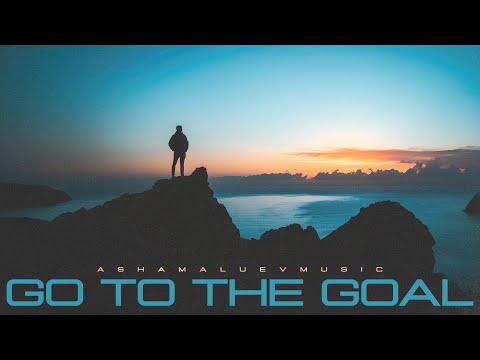 Epic Motivational Music | Go To The Goal - by AShamaluevMusic