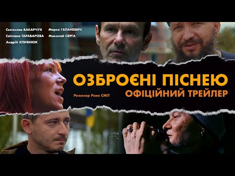 Прев'ю відео