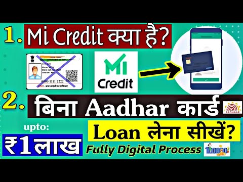 What is Mi Credit ?|| How to Get Loan Without Aadhar Card Without Income Instant in Low Intrest Rate Video