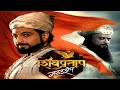 Sher Aa Gaya Shivpratap Garud Jhep Singer Raju Nadaf Ichalkaranji Making Full Mp3 Song