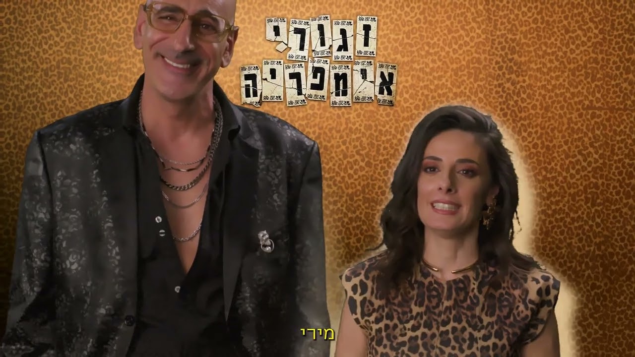 יפית מול קובי | ראש בראש