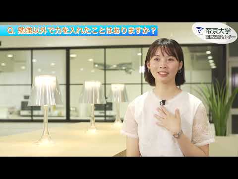 卒業留学生インタビュー