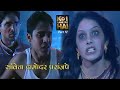 Koi Aane Ko Hai Episode 1 Part 12 Horror Stories 2024