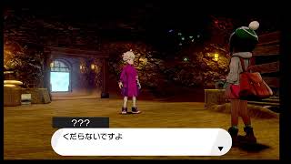 【ポケモン剣盾】＃１　三桁行くまでほぼ毎日やるよ