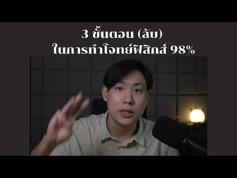 ขั้นตอน
