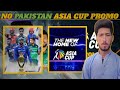No Pakistan Asia Cup Promo Asia Cup 2025 Update Asia Cup Promo Video Asia Cup 2025 Pakistan