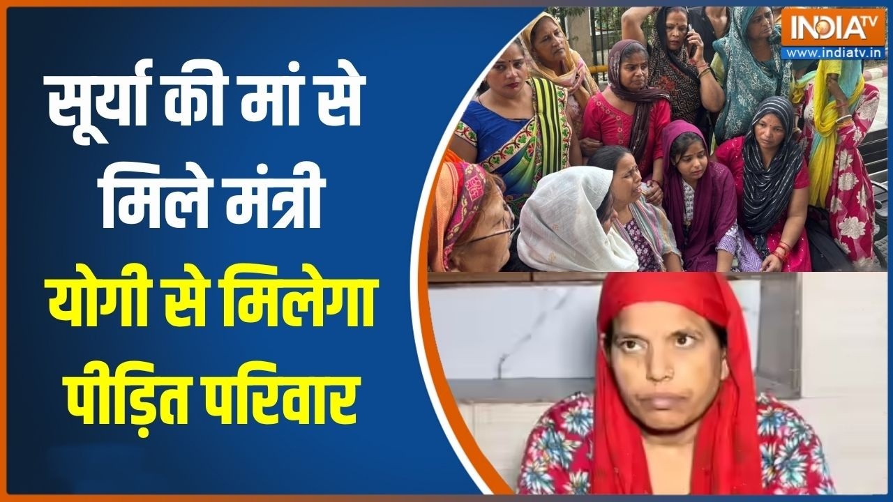 Ghaziabad Encounter case: CM Yogi से मिलेगा पीड़ित परिवार | Khora case | Surya Case
