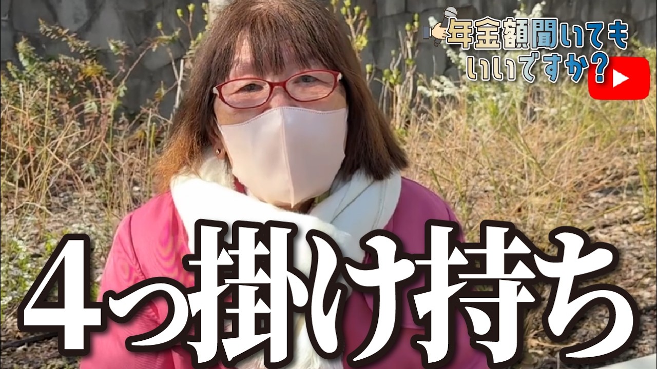 【年金額は？】それだけ仕事をする理由は…86歳女性に年金インタビュー