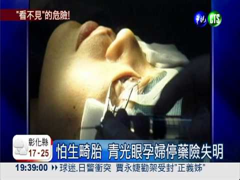 趴睡眼壓飆高 青光眼恐失明