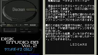 Disk Studio Vol.2 for the NEC PC-88