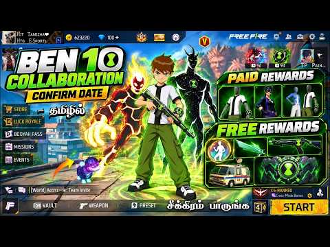 💥 CLAIM BEN10 FREE REWARDS 💚 BUNDLE + GUNSKIN 🥳 THRONE EMOTE RETURN 😱 STROM ARENA EVENT FREE REWARDS