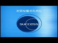 Japanese Logos Part 5678
