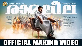 Ramaleela Official Making Video | Dileep | Arun Gopi | Mulakuppadam Films