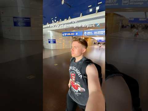 Chinese airports are bigger than some cities… 🤯   #china #shanghai #shanghaiairport