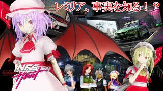 【ゆっくり実況】チーム紅魔のNEED FOR SPEED  Heat Stage6