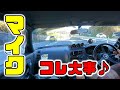 マイク一つで動画も変わる 　一回買ってみな 　MT車　R33スカイラインGT R