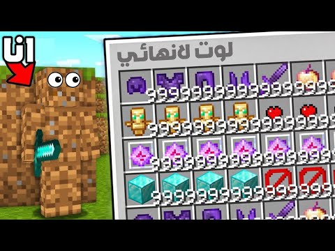 صرت ادمن سري عشان اكشف الغشاشين ...