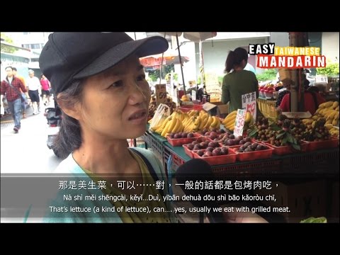 Easy Mandarin 3 - At the market