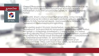 Քրիստոնեական եկեղեցիները դատապարտում են ԼՂ բնակչության նկատմամբ բռնությունը