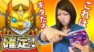 【モンスト】金卵確定10連ガチャ！ストライカーズコレクション！