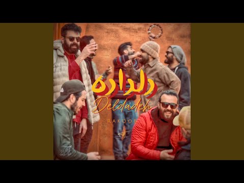 Deldadeh
