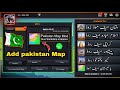 how to download pakistan map in bus simulator indonesia 🤔