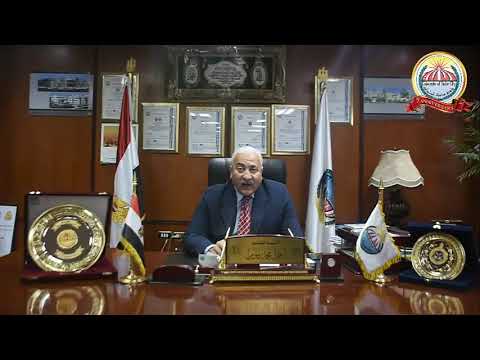 كلمة الأستاذ الدكتور /  احمد بيومى - رئيس جامعة مدينة السادات للتعريف بالإحتفالية الأولى بعيد الجامعة الخامس
