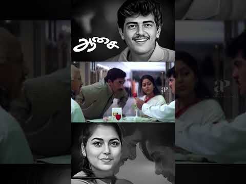 Reel tagged #aasai
