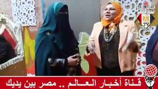 لقاء جامعة كفرالشيخ فى ضوء العرض المسرحي ليلة من الف ليلة وليلة