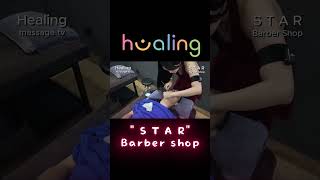 How to Release Neck & Scalp Tension #massage #massagebarber …
