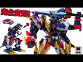 傑作 SAMG 最強恐竜ミニフォース レックスカイザー 韓国のド直球にかっこ�