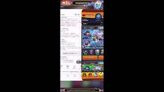 私のMonster Strike実況をOmlet Arcadeで見てください！