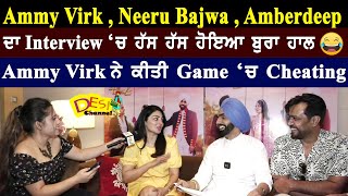Special Interview With Ammy Virk, Neeru Bajwa & Amberdeep | Laung Laachi 2 Movie Interview | 19 Aug video