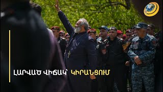 «Էս ի՞նչ եք անում, հանգիստ հլը». ոստիկանական զորքը շեշտակի սկսեց ուժ կիրառել Կիրանցի ճանապարհին
