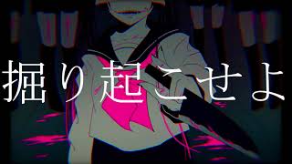 - My/song/is*voca/ungland/Feat.Chis-A