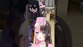 Hinano身上帶的布偶【橘ひなの & 如月れん & 兎咲ミミ】【Vspo中文字幕】 #shorts