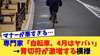 【異常事態】タブー言及で至近距離の大発狂！焦って抗議するほど自爆する妨害集団に浜田聡氏が冷静対応「京都の闇深すぎる…」【京都府知事選】💣