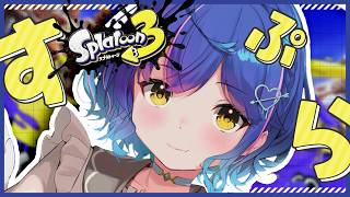 ✯┊スプラトゥーン3┊ジェッパマーーーーーーーーンに〖 天宮こころ / にじさんじ 〗