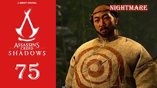 [アサシンクリードシャドウズ] 75. 百鬼衆「翁」消えた使者と夜鷹組（ナイトメア）