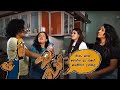 නිකං බාස්ගෙ කේක් එක Soora Pappa Cake Song By Yellow Beatz Music