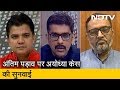 Ayodhya मामले पर Supreme Court में दोनों पक्षों के व
