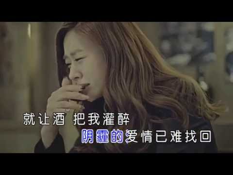 Anh nhớ em nhiều sau khi say (Jiǔ hòu gēng xiǎng nǐ - 酒后更想你) - Trần Tây