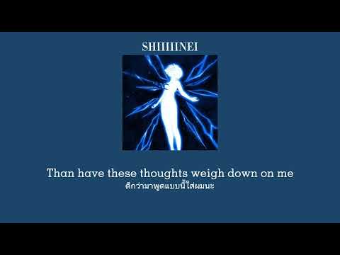 TELL ME - ERA FT.LIL SPIRIT แปลไทยโดย Shiiiiinei